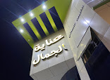 Bare Beauty Clinic and Cente thumb 9